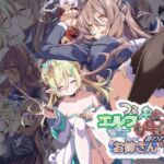 Project Meerverce Series5 つるぺたエルフを襲ってつるぺたサキュバスに襲われるヘンタイお姉さんの話 Project Meerverce Series5 つるぺたエルフを襲ってつるぺたサキュバスに襲われるヘンタイお姉さんの話