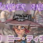 【動画2本】タ○ニーティナと楽しむ拘束連続絶頂とか痴女プレイ動画セット【ボーダー○ンズ:Border○ands】 【動画2本】タ○ニーティナと楽しむ拘束連続絶頂とか痴女プレイ動画セット【ボーダー○ンズ:Border○ands】