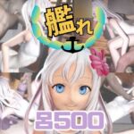 【動画4本】艦○れ:Ro-500と楽しむ黒人巨根NTRプレイと甘々プレイの動画セット【艦隊○れくしょん】 【動画4本】艦○れ:Ro-500と楽しむ黒人巨根NTRプレイと甘々プレイの動画セット【艦隊○れくしょん】