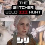 【動画4本】シリと楽しむ黒人巨根NTRプレイと甘々プレイの動画セット【ウ○ッチャー3】 【動画4本】シリと楽しむ黒人巨根NTRプレイと甘々プレイの動画セット【ウ○ッチャー3】