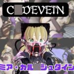 【なんと動画3本】ミアと色んな体位を楽しむ動画パック【コ〇ドヴェイン】 【なんと動画3本】ミアと色んな体位を楽しむ動画パック【コ〇ドヴェイン】