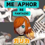 【なんと動画3本】ガリカと色んな体位を楽しむ動画パック【メ〇ファー:リファンタジオ】 【なんと動画3本】ガリカと色んな体位を楽しむ動画パック【メ〇ファー:リファンタジオ】