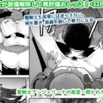 【韓国語版】聖騎士アンジェリーナの慈愛~開かれた聖域~ 【韓国語版】聖騎士アンジェリーナの慈愛~開かれた聖域~