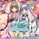 ヴァリアントヴァースCG集Ver Ispregnation ヴァリアントヴァースCG集Ver Ispregnation