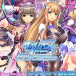 ヴァリアントヴァースCG集Ver Seedslut ヴァリアントヴァースCG集Ver Seedslut