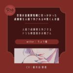 【ドS】空港の金属探知機に引っかかった貞操帯を人前で外されるM男くんの話 【ドS】空港の金属探知機に引っかかった貞操帯を人前で外されるM男くんの話