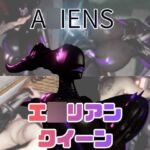 【動画5本】エ◯リアンと楽しむイチャラブ肉便器パック 【動画5本】エ◯リアンと楽しむイチャラブ肉便器パック