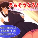 まぁそうなるわな〜ギャルゲー非エロイベントで襲われるヒロイン〜 まぁそうなるわな〜ギャルゲー非エロイベントで襲われるヒロイン〜