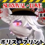 ゾンビがいる世界で獣警察と生き残れ【その1】 ゾンビがいる世界で獣警察と生き残れ【その1】