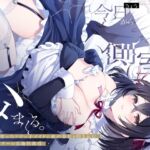 今日から側室にしてハメまくる。~たわわに育ったドジっ子メイドに夜の奉仕を叩き込む、商館オーナーの実地性教育~ 今日から側室にしてハメまくる。~たわわに育ったドジっ子メイドに夜の奉仕を叩き込む、商館オーナーの実地性教育~