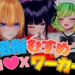 風俗むすめ S●Xワーカー 風俗むすめ S●Xワーカー