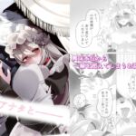 今夜アナタと 今夜アナタと