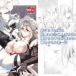 雨宿りは人知れぬ深夜にでも 雨宿りは人知れぬ深夜にでも