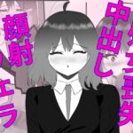 妄想暴走煩悩ガール 妄想暴走煩悩ガール