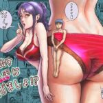 手を出す相手は選びましょ!? 手を出す相手は選びましょ!?