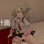 恋事屋アニメーション 応援計画 恋事屋アニメーション 応援計画