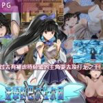 进撃的巴尔杜尔团 进撃的巴尔杜尔团