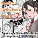 Momoko Satsukawa’s Worries2 Momoko Satsukawa’s Worries2