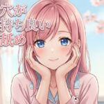 【超耳舐め特化】耳穴が気持ち良い耳舐め【安眠ASMR】 【超耳舐め特化】耳穴が気持ち良い耳舐め【安眠ASMR】