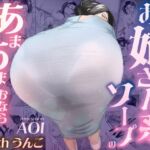 お姉さん系ソープのあまあまおならサービスwithうんこ お姉さん系ソープのあまあまおならサービスwithうんこ