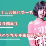 叔父さん、元気になーれ!2 叔父さん、元気になーれ!2