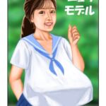 ニュウモデル ニュウモデル