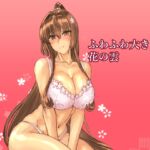 ふわふわ大きな花の雲 ふわふわ大きな花の雲