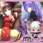 ゆずくるみ ゆずくるみ