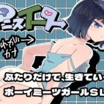 Pニスイーター Pニスイーター