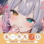 【オナサポ】ダウナーボイスでしこしこ♡ちゅこちゅこ♡雅乃つむぎ 【オナサポ】ダウナーボイスでしこしこ♡ちゅこちゅこ♡雅乃つむぎ