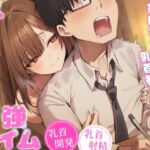 【乳首マゾ専用】家庭教師のお姉さんが“乳首”教えてあげる♡〜乳首開発されて、勉強どころじゃないッ!〜【乳首射精・メス堕ち・ノーハンド射精】 【乳首マゾ専用】家庭教師のお姉さんが“乳首”教えてあげる♡〜乳首開発されて、勉強どころじゃないッ!〜【乳首射精・メス堕ち・ノーハンド射精】