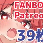 発情期ねこホムラのオナニー報告通話 発情期ねこホムラのオナニー報告通話