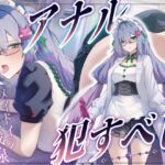 ✅5大特典付き♡✅【CV.星野天❌1時間26分】アナルおかすべし!!~メイドインお尻決壊戦線~【メイド×アナル特化×KU100】 ✅5大特典付き♡✅【CV.星野天❌1時間26分】アナルおかすべし!!~メイドインお尻決壊戦線~【メイド×アナル特化×KU100】