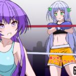 美少女ノックアウトボクシング6 美少女ノックアウトボクシング6