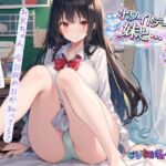 続・ホワイトデーに妹と… 続・ホワイトデーに妹と…