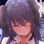 神待コレクション 神待コレクション