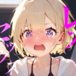 【レズセックス】配信者の恋人にヤキモチわからせセックス//// 【レズセックス】配信者の恋人にヤキモチわからせセックス////