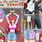 リョナ・ザ・ラストヒロイン~十家の戦い 第4話 リョナ・ザ・ラストヒロイン~十家の戦い 第4話