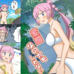 変態なのかもしれない 変態なのかもしれない