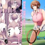 試合後、従順な巨乳セフレと絡みあう、微熱を帯びたひととき 試合後、従順な巨乳セフレと絡みあう、微熱を帯びたひととき