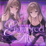【百合音声2時間!】Enamored Lily-双子の執着-再会した親友に独占されて、姉妹の取り合いえっちで強○的にトロトロにされちゃう…♡ 【百合音声2時間!】Enamored Lily-双子の執着-再会した親友に独占されて、姉妹の取り合いえっちで強○的にトロトロにされちゃう…♡