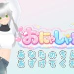 【♡M専用オナサポ♡】耳元でベロチューしながら「ザーメン出せ出せ!」って煽りまくり配信 【♡M専用オナサポ♡】耳元でベロチューしながら「ザーメン出せ出せ!」って煽りまくり配信