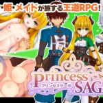 PrincessSAGA PrincessSAGA