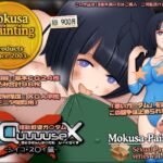 姫動戦姿ガ〇ダムGQuuuuseX -シイコ・ス〇イ篇- 姫動戦姿ガ〇ダムGQuuuuseX -シイコ・ス〇イ篇-