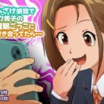 おふざけ感覚でオタク男子の催○ごっこに付き合ってたら… おふざけ感覚でオタク男子の催○ごっこに付き合ってたら…