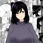 蛭三沢エリの日常 蛭三沢エリの日常