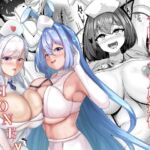 今晚可不會放過你 今晚可不會放過你