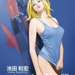 池田和宏ガ◯ダムFanArt集 池田和宏ガ◯ダムFanArt集