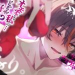 【激エロ】ふたなりの言いなり。オモチャと私のどっちが好き?奥まで擦り込む極悪中出し交尾♡ 【激エロ】ふたなりの言いなり。オモチャと私のどっちが好き?奥まで擦り込む極悪中出し交尾♡