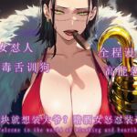 200块也想装大爷?陪唱女怒怼抠门男 200块也想装大爷?陪唱女怒怼抠门男